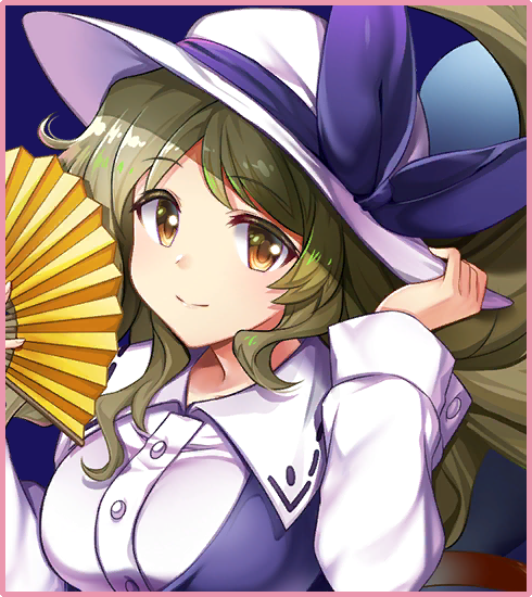 Watatsuki no Toyohime